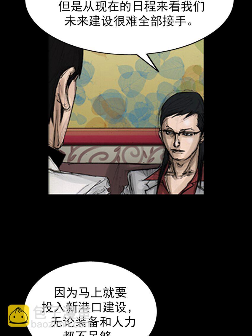 🍱胜券在握 第138话 上 第25页