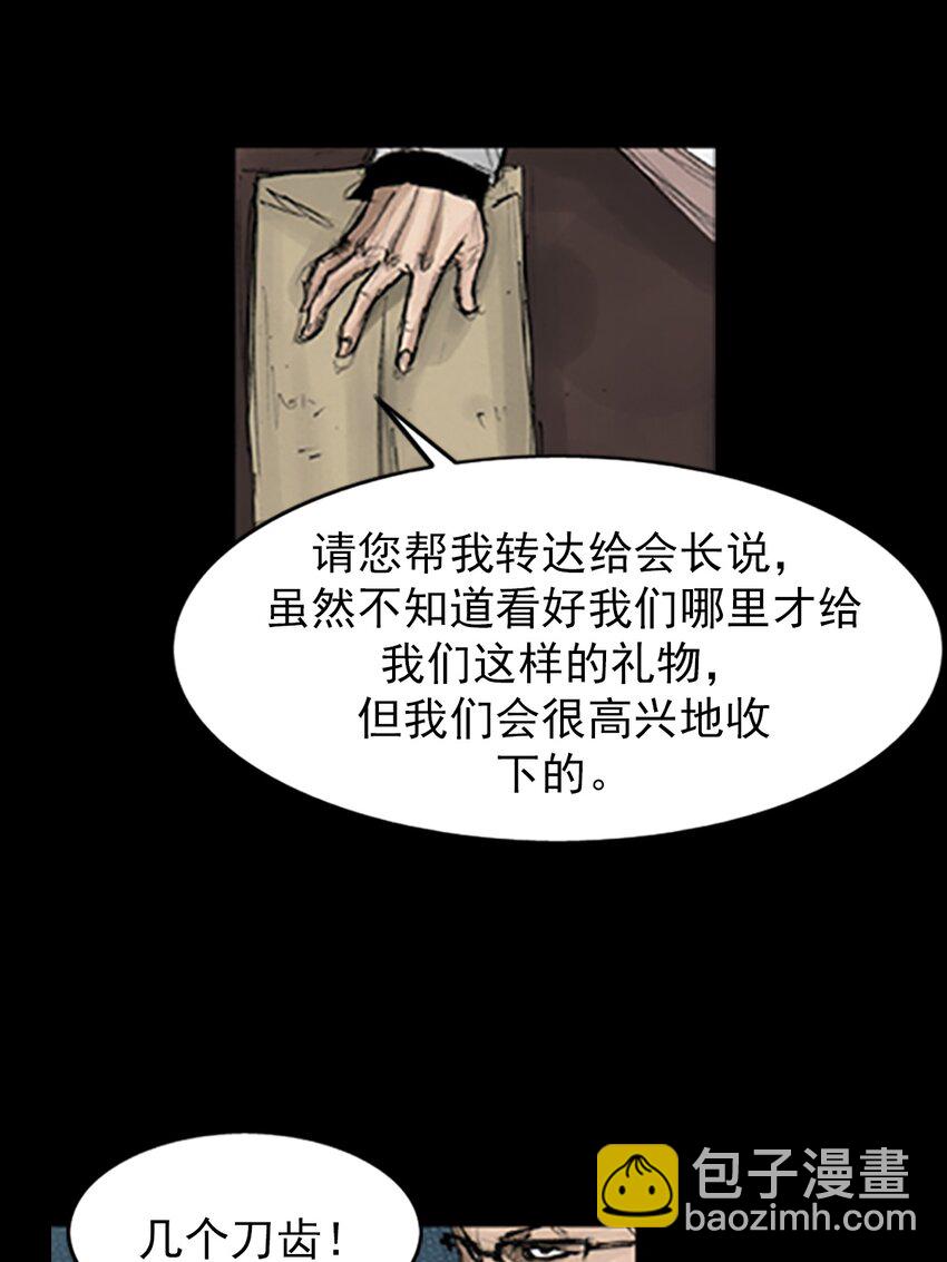 🍱胜券在握 第138话 上 第28页