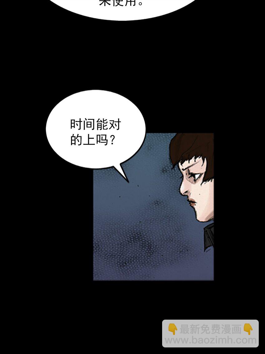 🍱胜券在握 第139话 上 第19页
