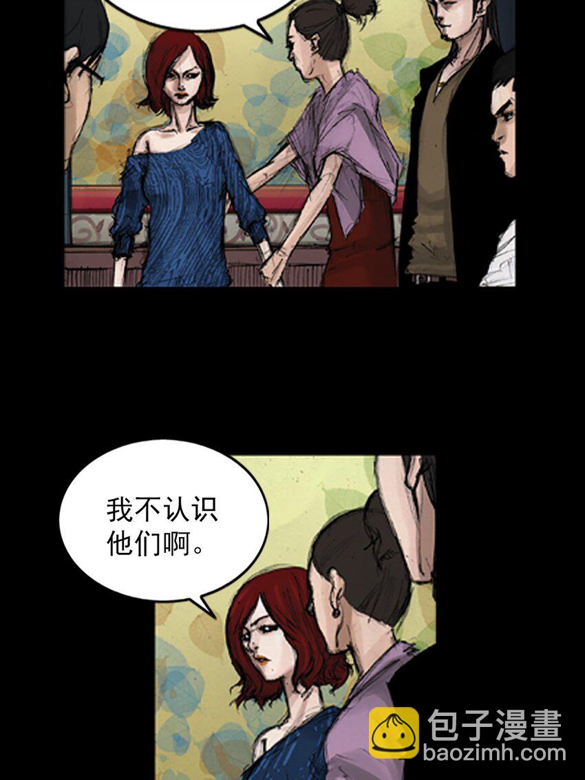 🍱胜券在握 第139话 上 第39页