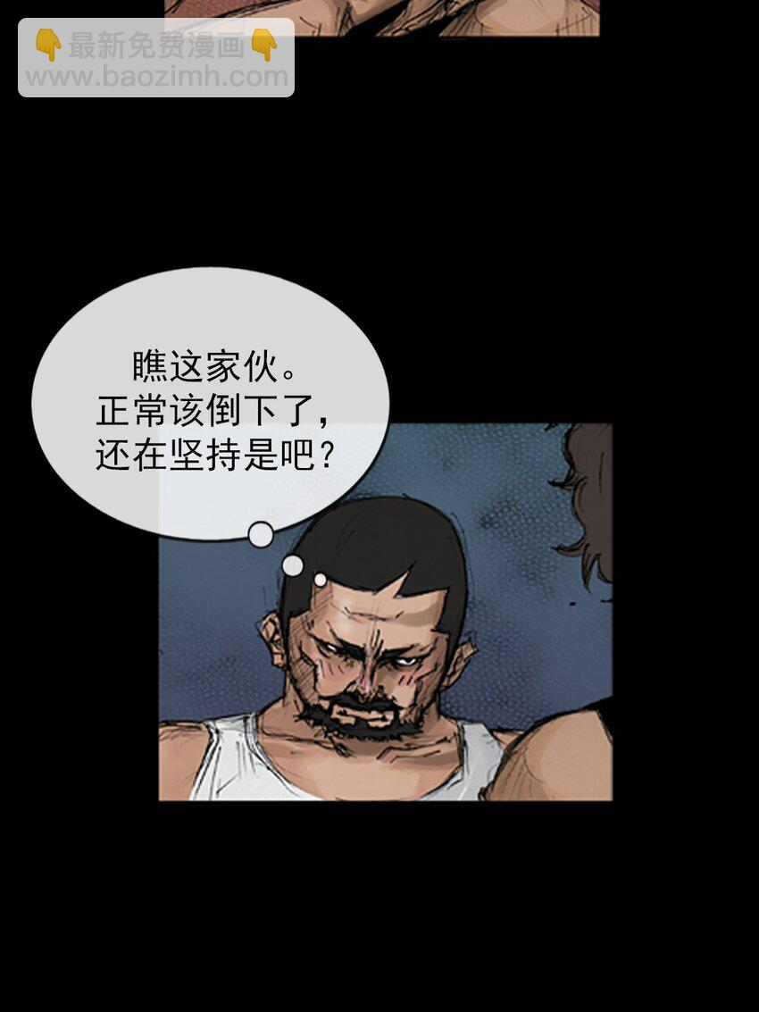 🍱胜券在握 第140话 上 第16页