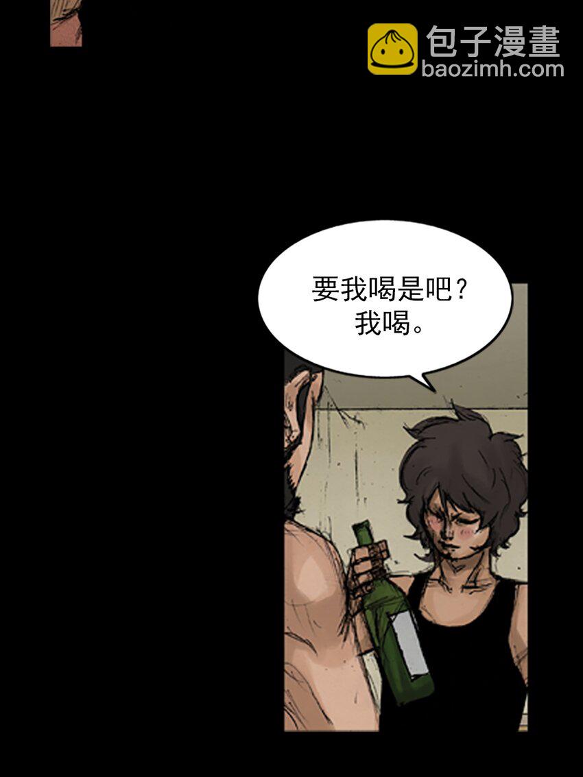 🍱胜券在握 第140话 上 第19页