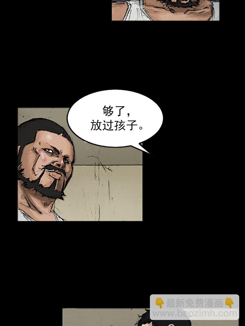 🍱胜券在握 第140话 上 第21页