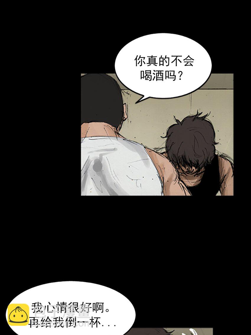 🍱胜券在握 第140话 上 第25页