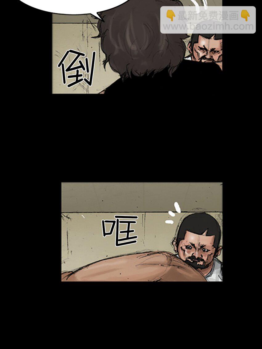 🍱胜券在握 第140话 上 第26页