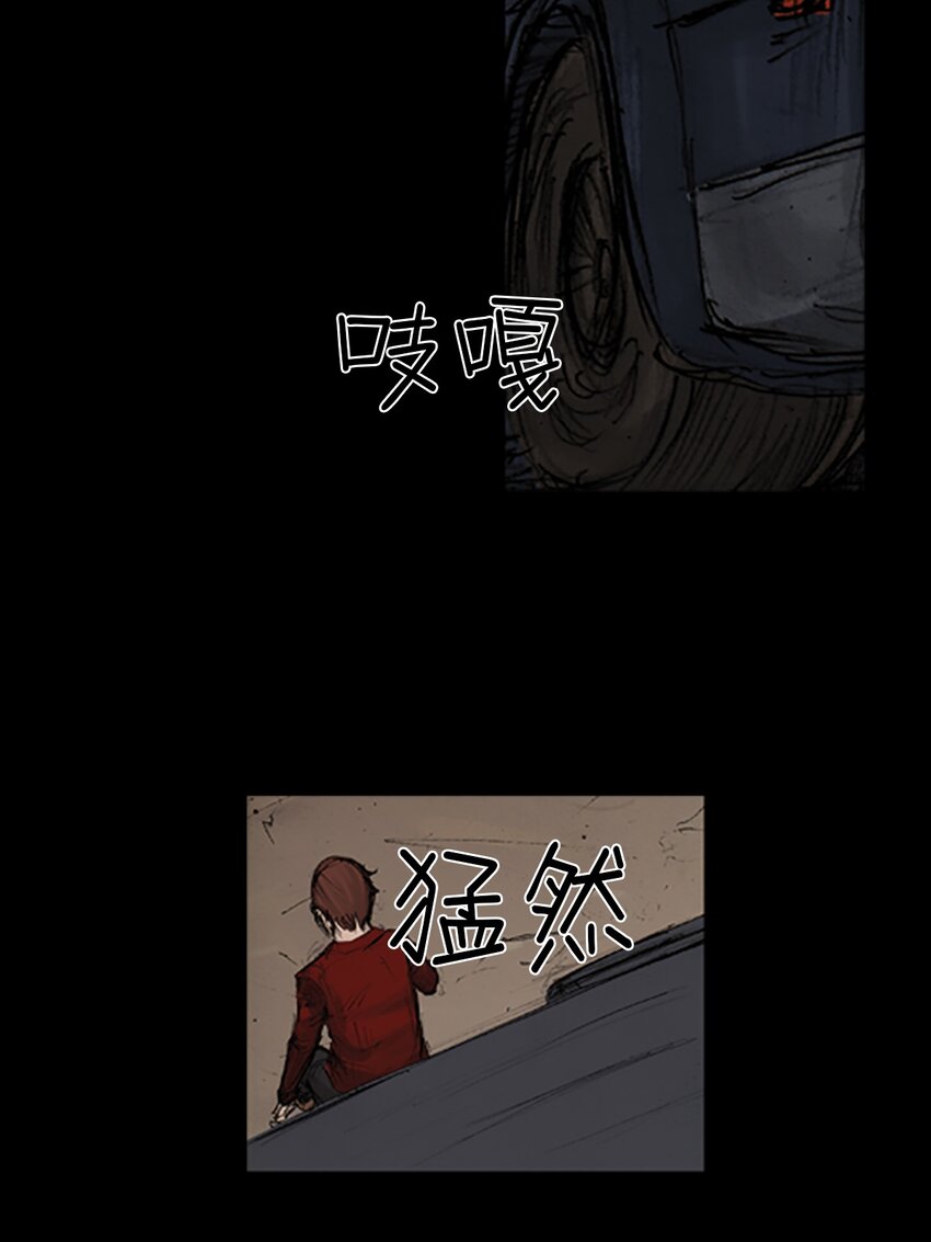 🍱胜券在握 第140话 上 第33页