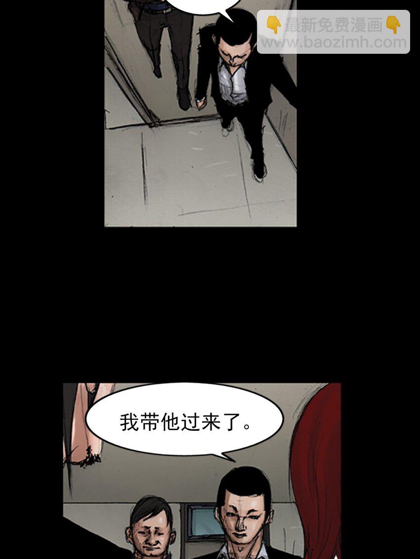 🍱胜券在握 第141话 上 第14页