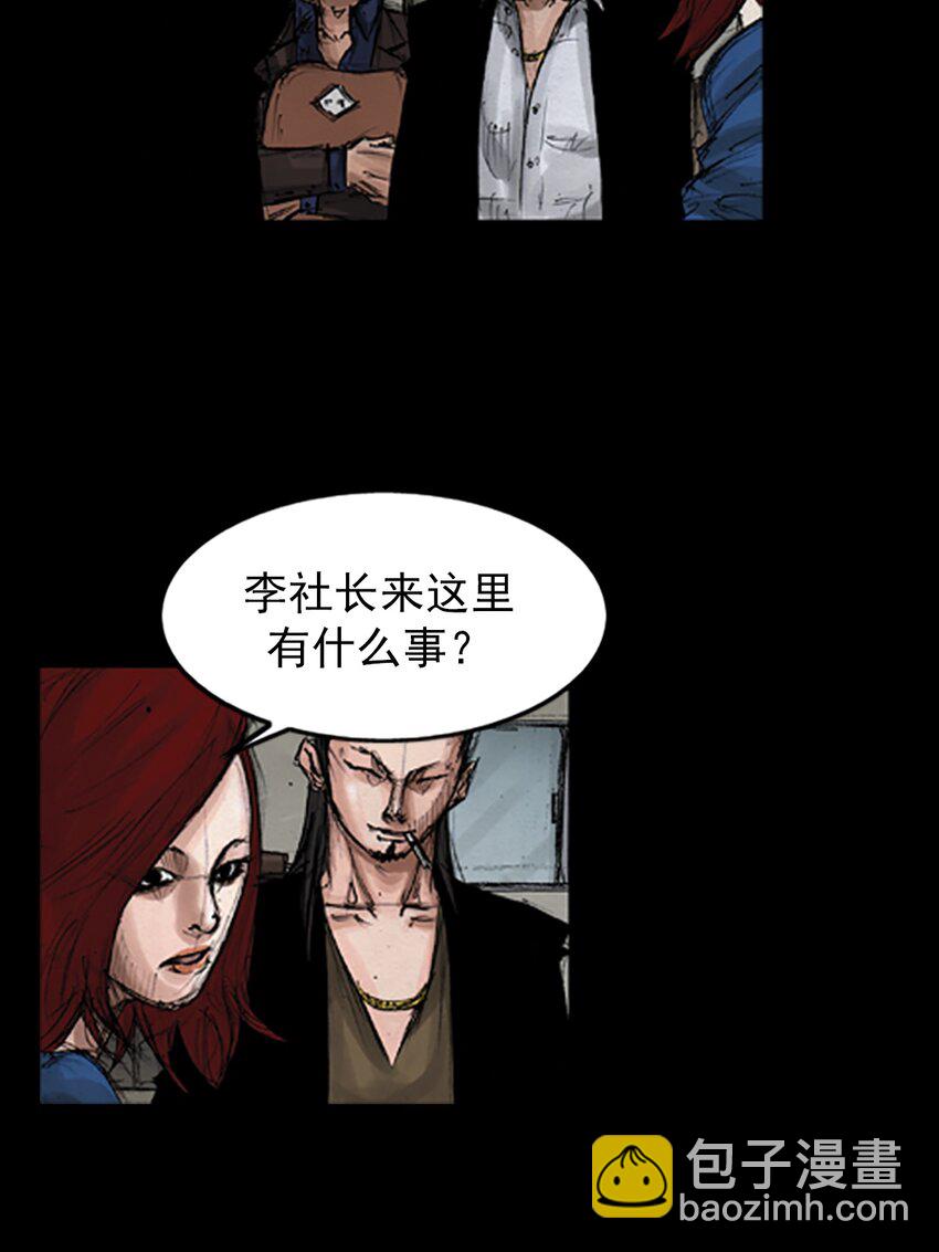 🍱胜券在握 第141话 上 第15页