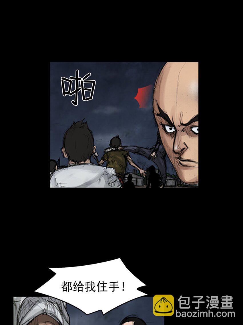 🍱胜券在握 第141话 上 第29页