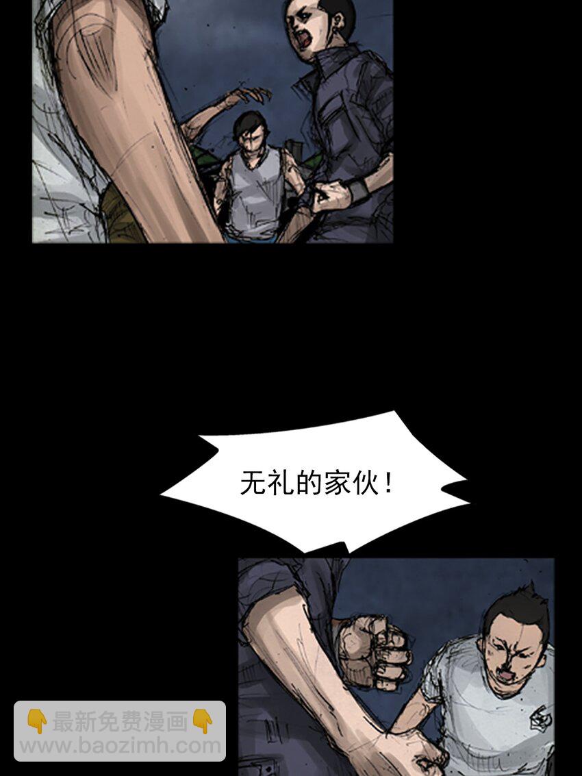 🍱胜券在握 第141话 上 第30页