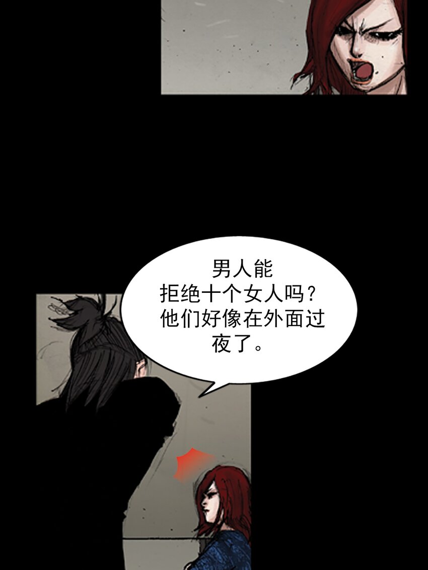 🍱胜券在握 第141话 上 第5页