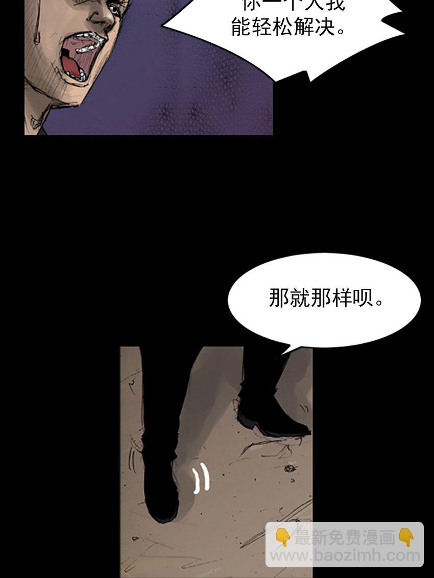 🍱胜券在握 第142话 上 第15页