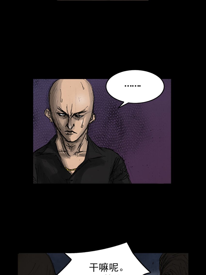 🍱胜券在握 第142话 上 第16页