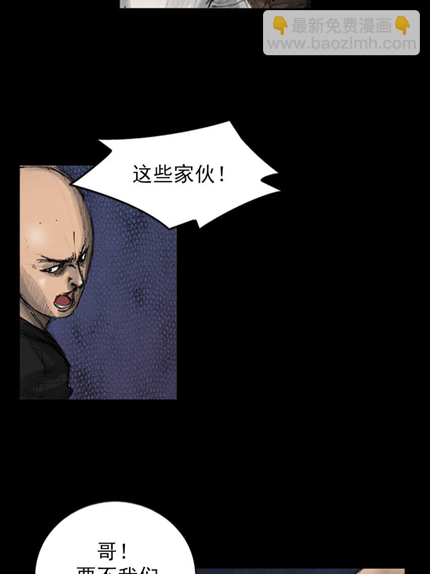 🍱胜券在握 第142话 上 第18页