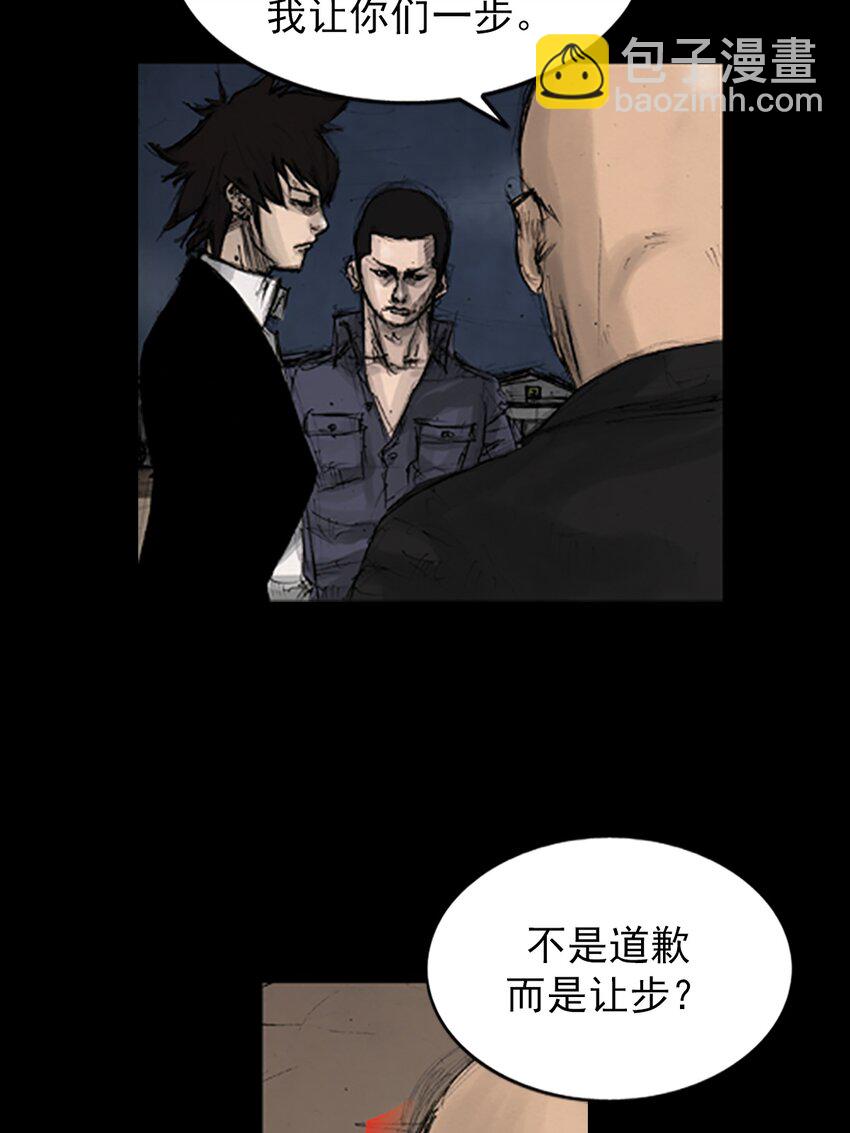 🍱胜券在握 第142话 上 第28页