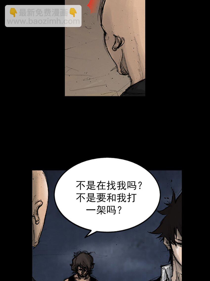 🍱胜券在握 第142话 上 第29页