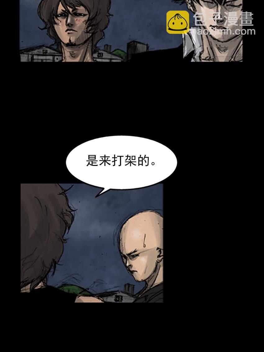 🍱胜券在握 第142话 上 第32页