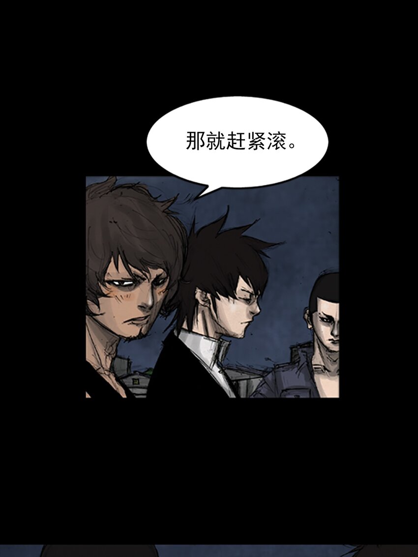 🍱胜券在握 第142话 上 第35页