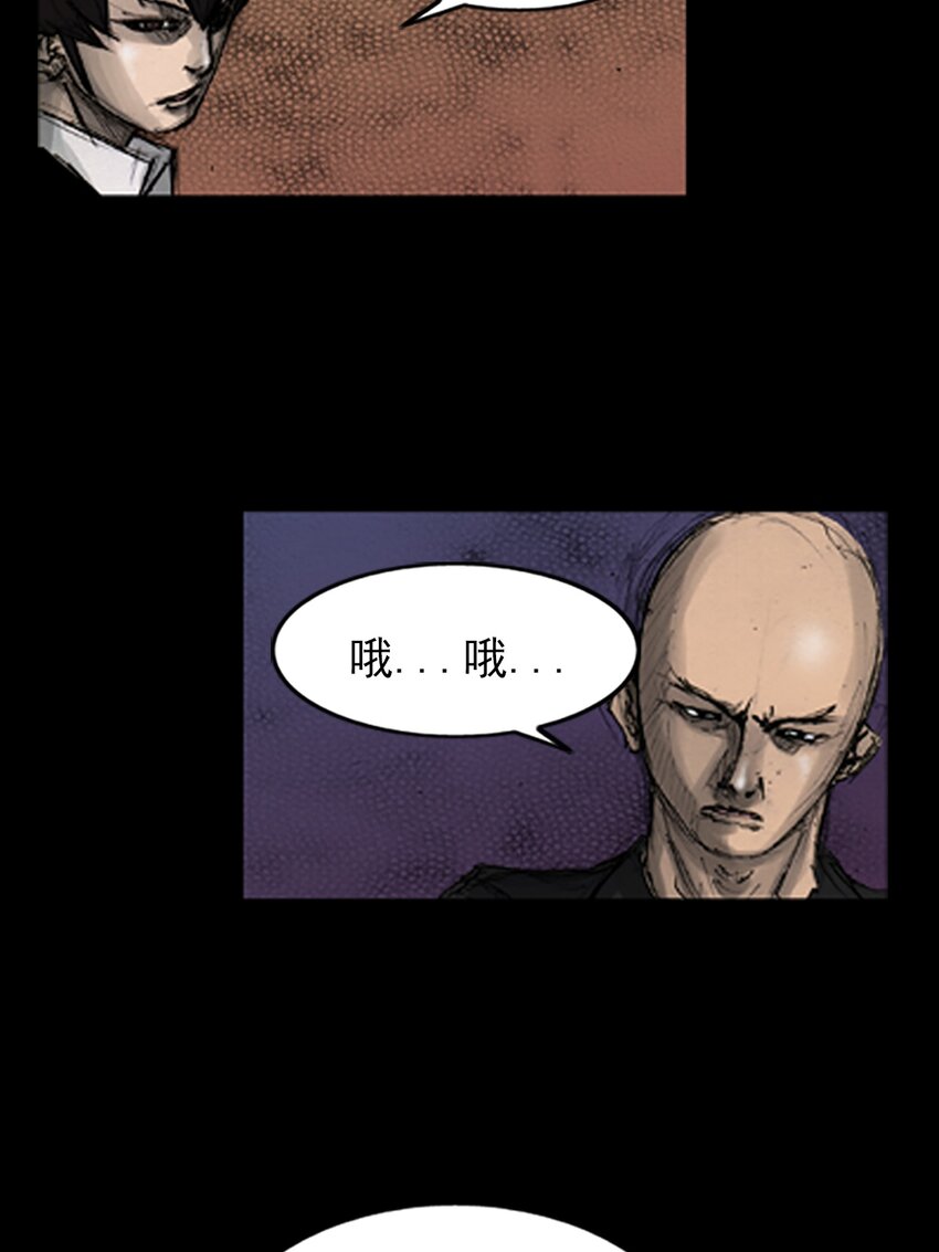 🍱胜券在握 第142话 上 第9页