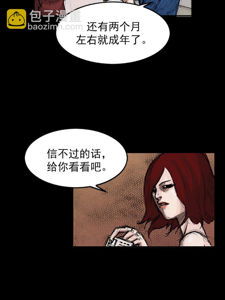 🍱胜券在握 第143话 上 第10页