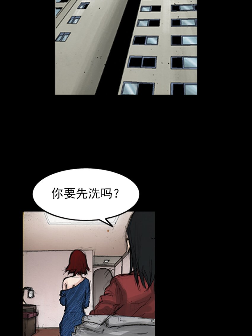 🍱胜券在握 第143话 上 第3页