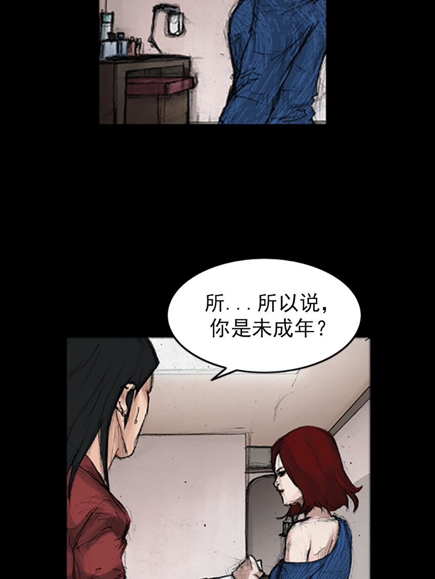 🍱胜券在握 第143话 上 第9页