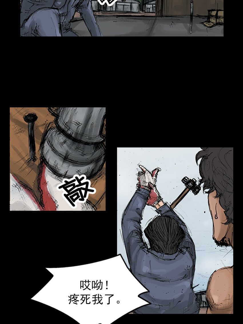 🍱胜券在握 第145话 上 第10页