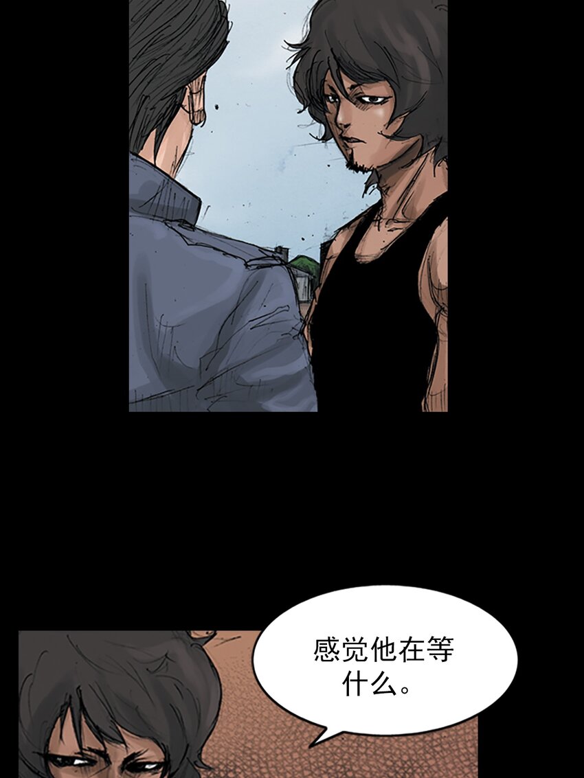 🍱胜券在握 第145话 上 第15页