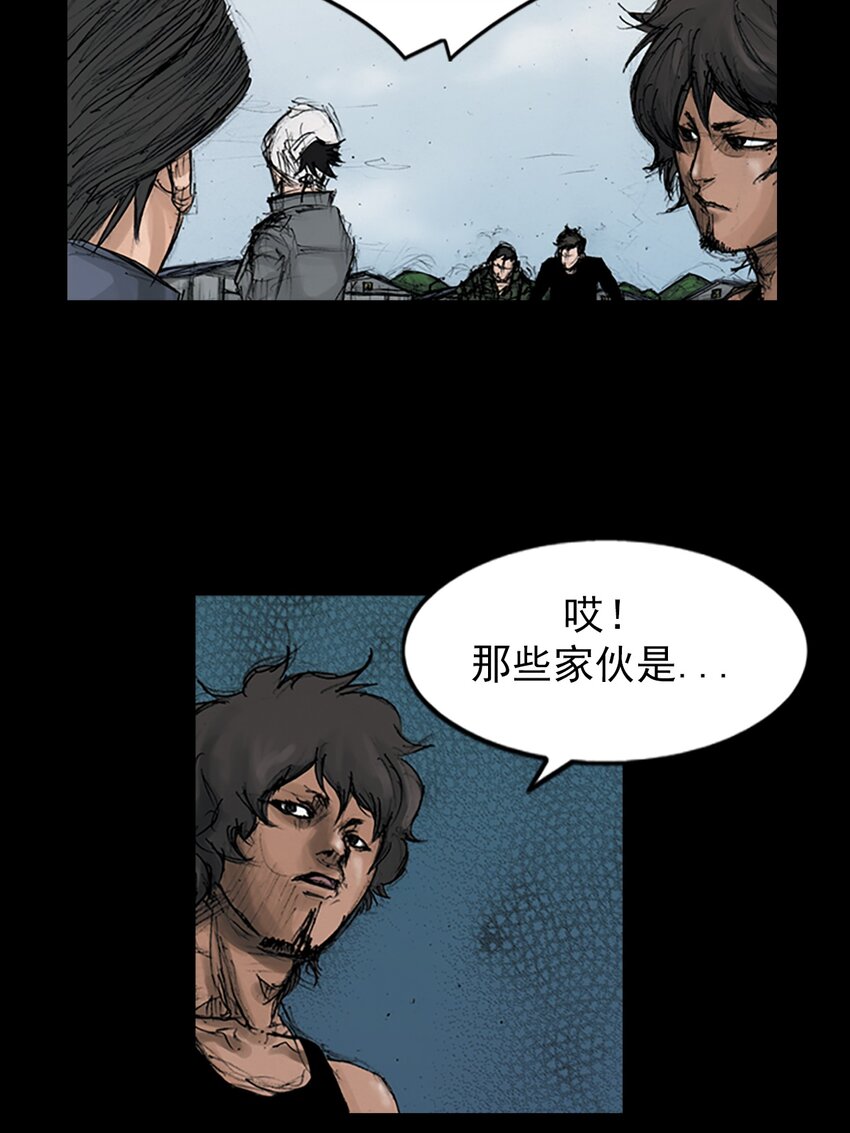 🍱胜券在握 第145话 上 第17页
