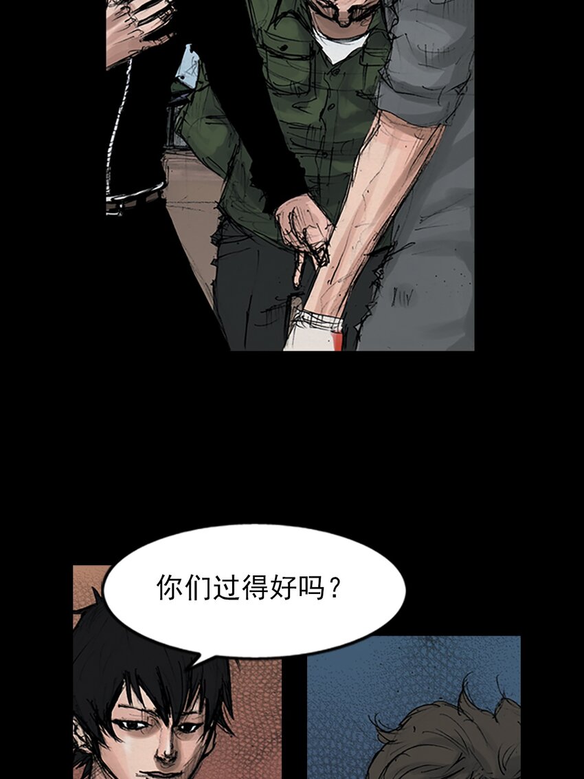 🍱胜券在握 第145话 上 第19页