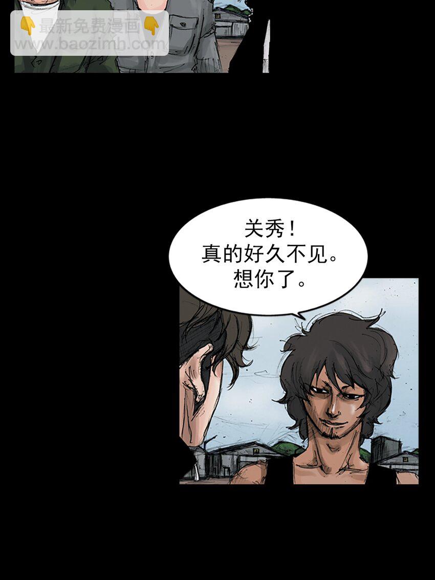 🍱胜券在握 第145话 上 第26页