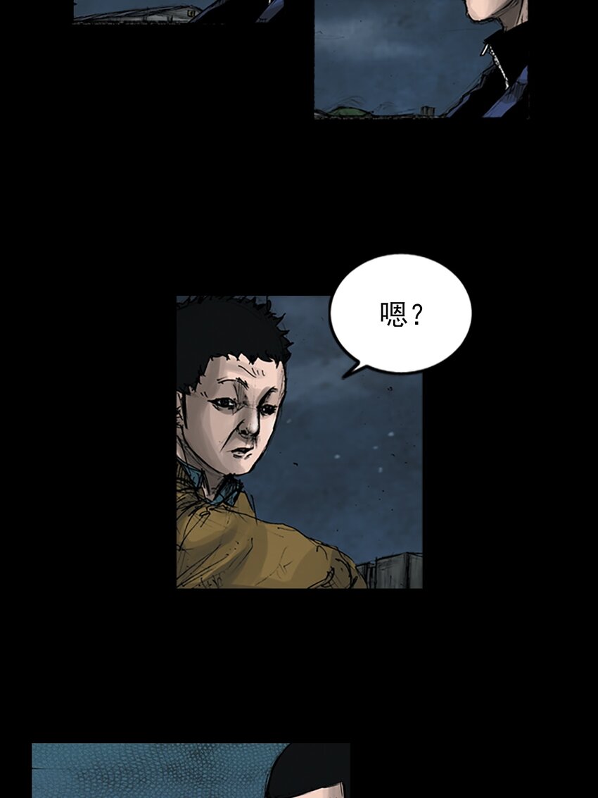 🍱胜券在握 第145话 上 第3页