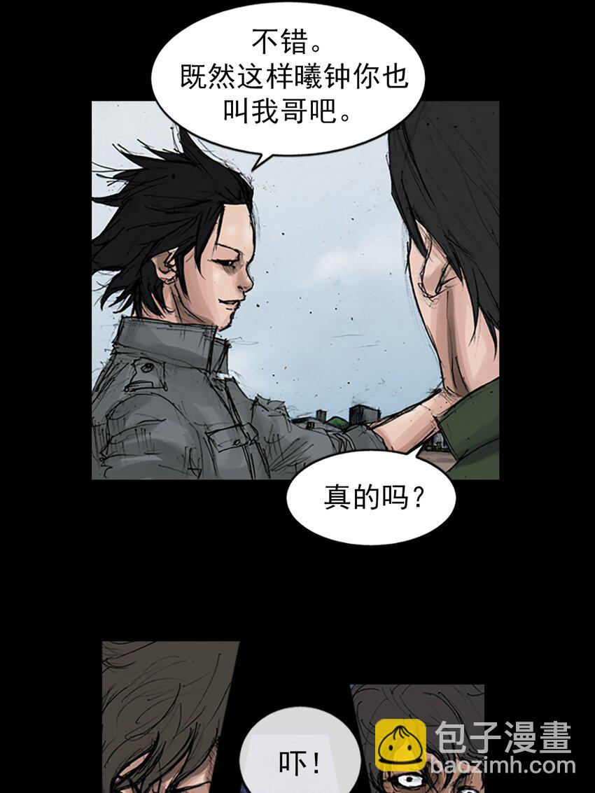 🍱胜券在握 第145话 上 第37页