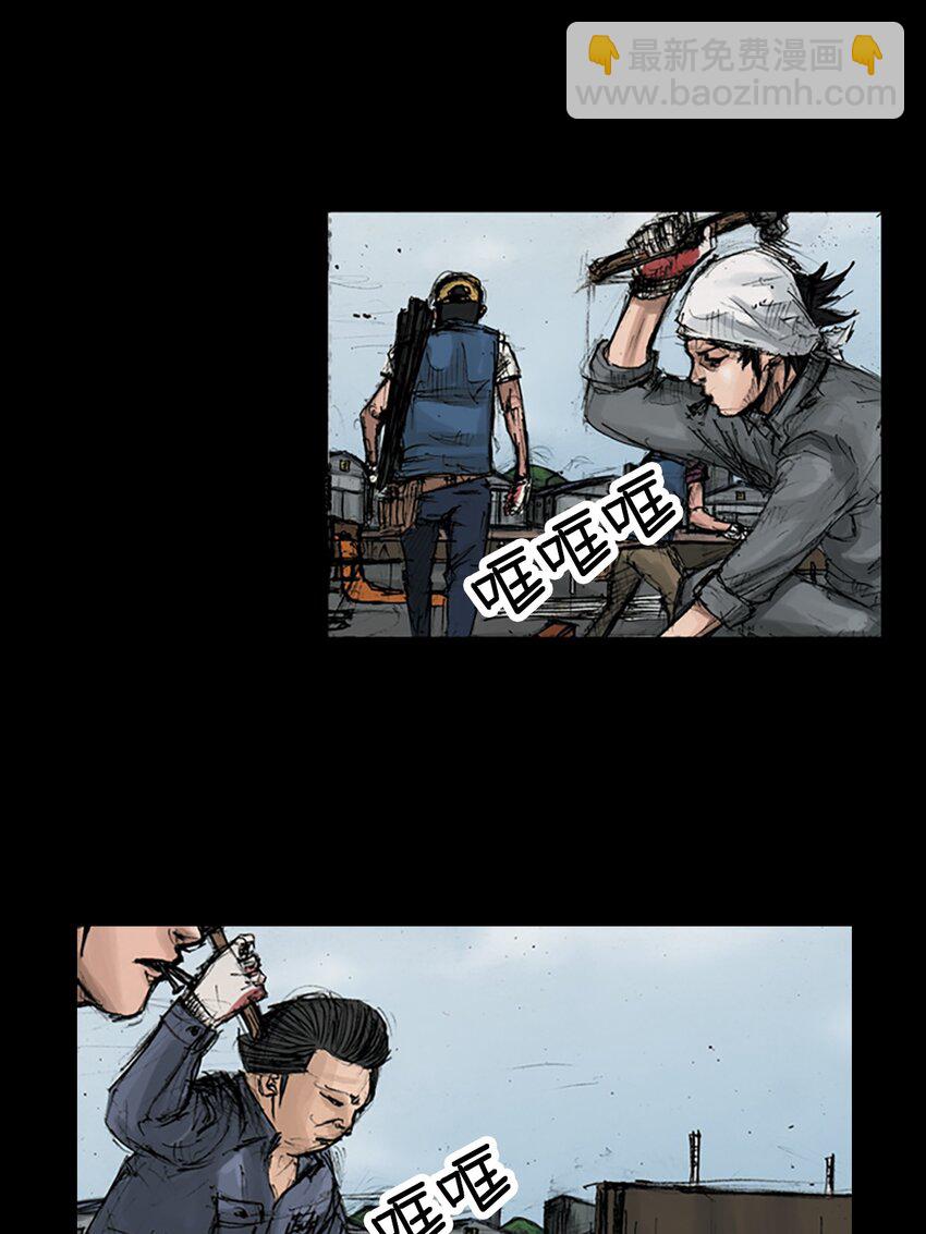 🍱胜券在握 第145话 上 第9页