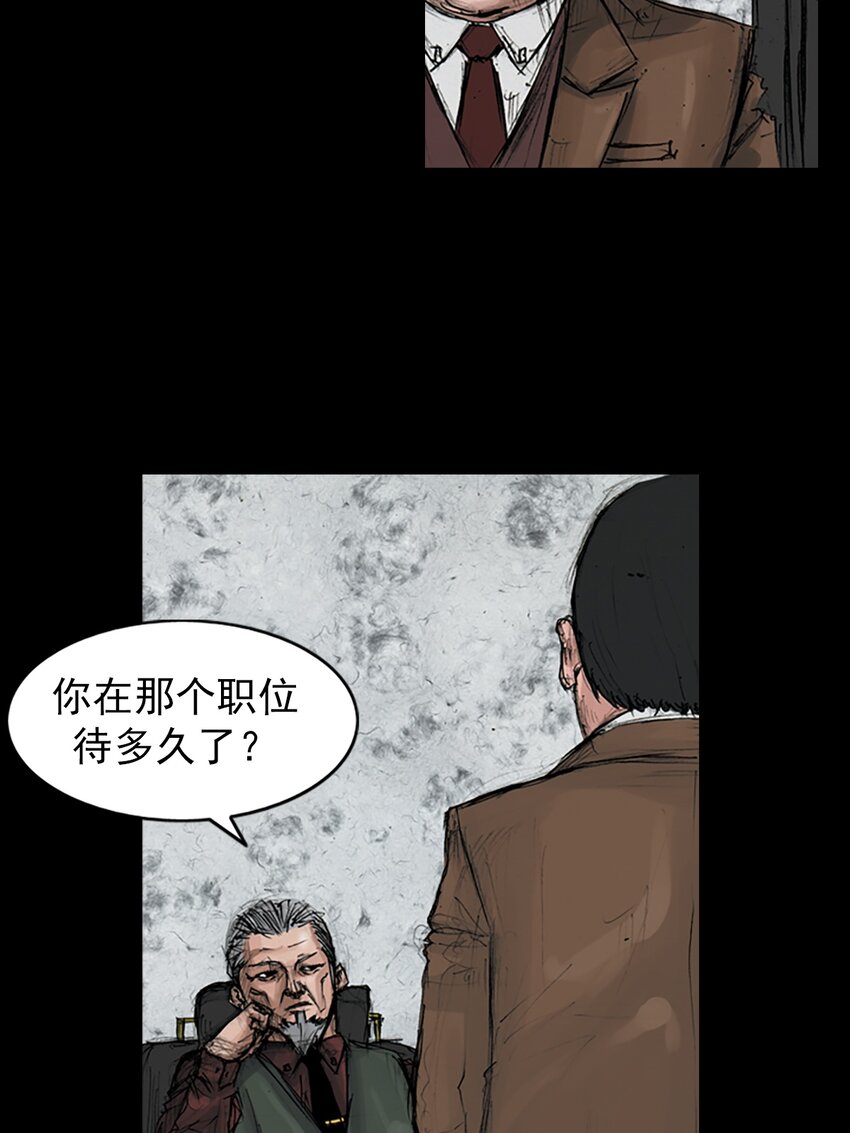 🍱胜券在握 第146话 上 第13页