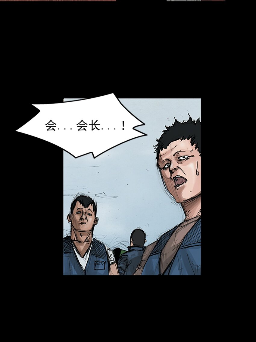🍱胜券在握 第146话 上 第26页