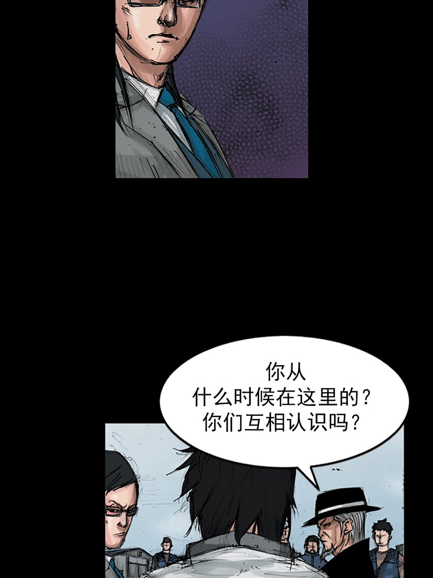 🍱胜券在握 第146话 上 第35页