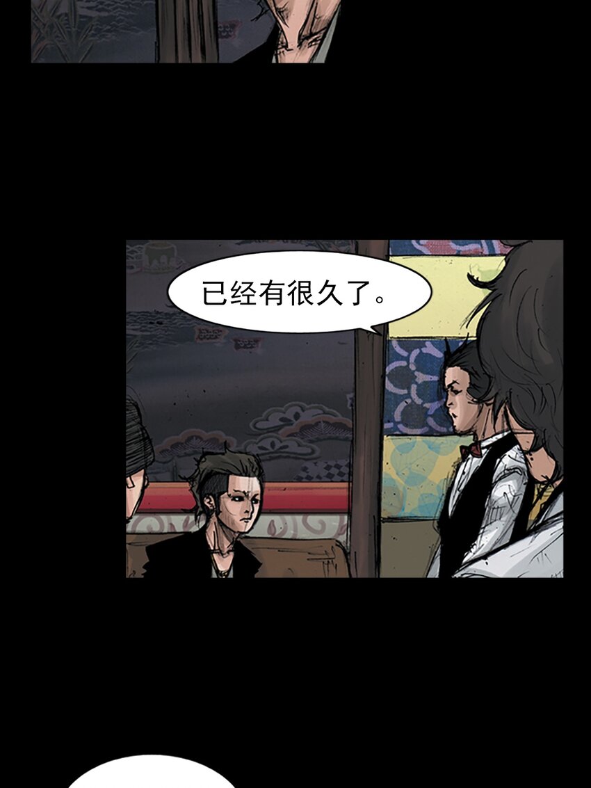 🍱胜券在握 第151话 上 第27页