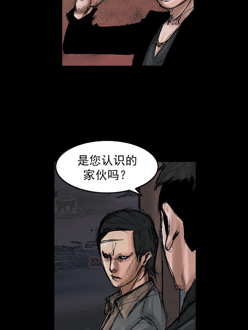 🍱胜券在握 第152话 上 第11页