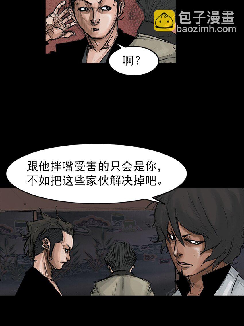 🍱胜券在握 第152话 上 第21页