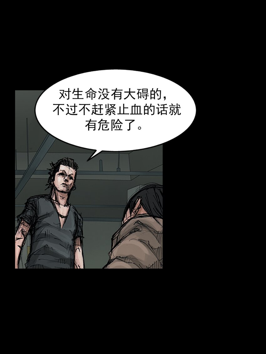 🍱胜券在握 第153话 上 第13页