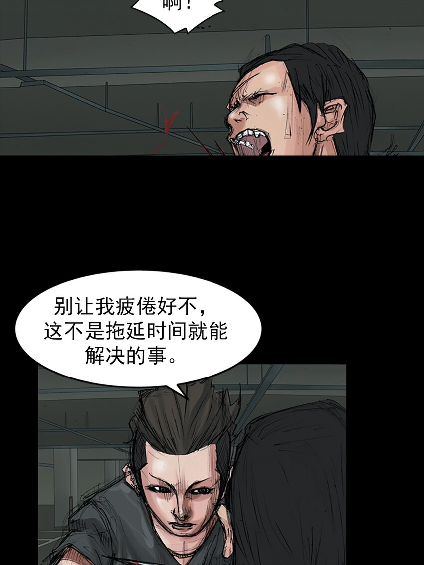 🍱胜券在握 第153话 上 第25页