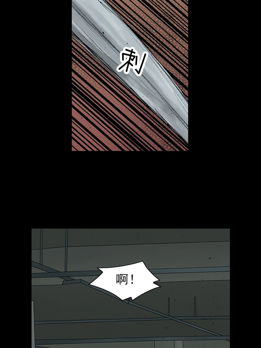 🍱胜券在握 第153话 上 第27页