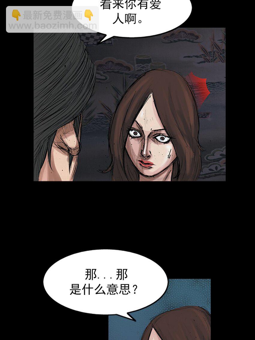 🍱胜券在握 第154话 上 第14页