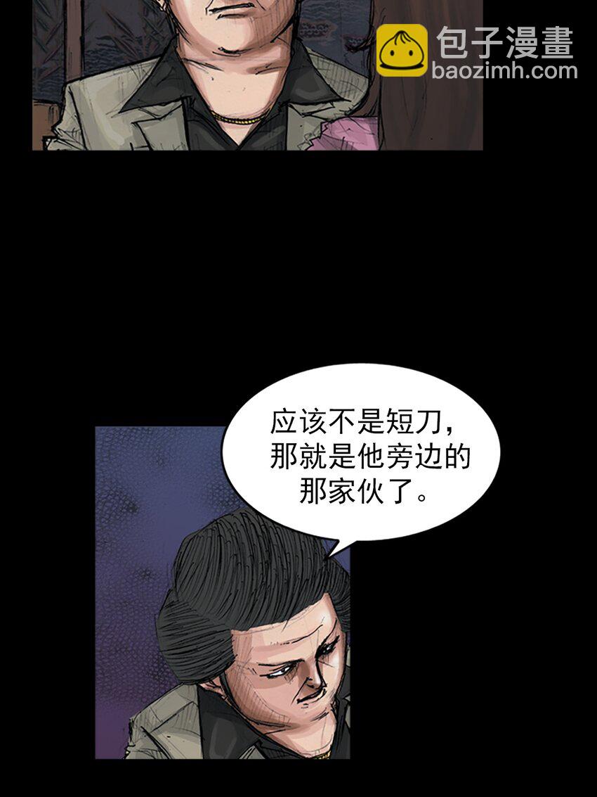 🍱胜券在握 第154话 上 第16页