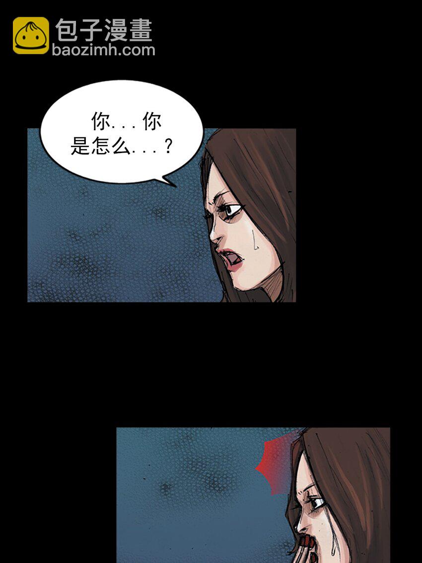 🍱胜券在握 第154话 上 第17页