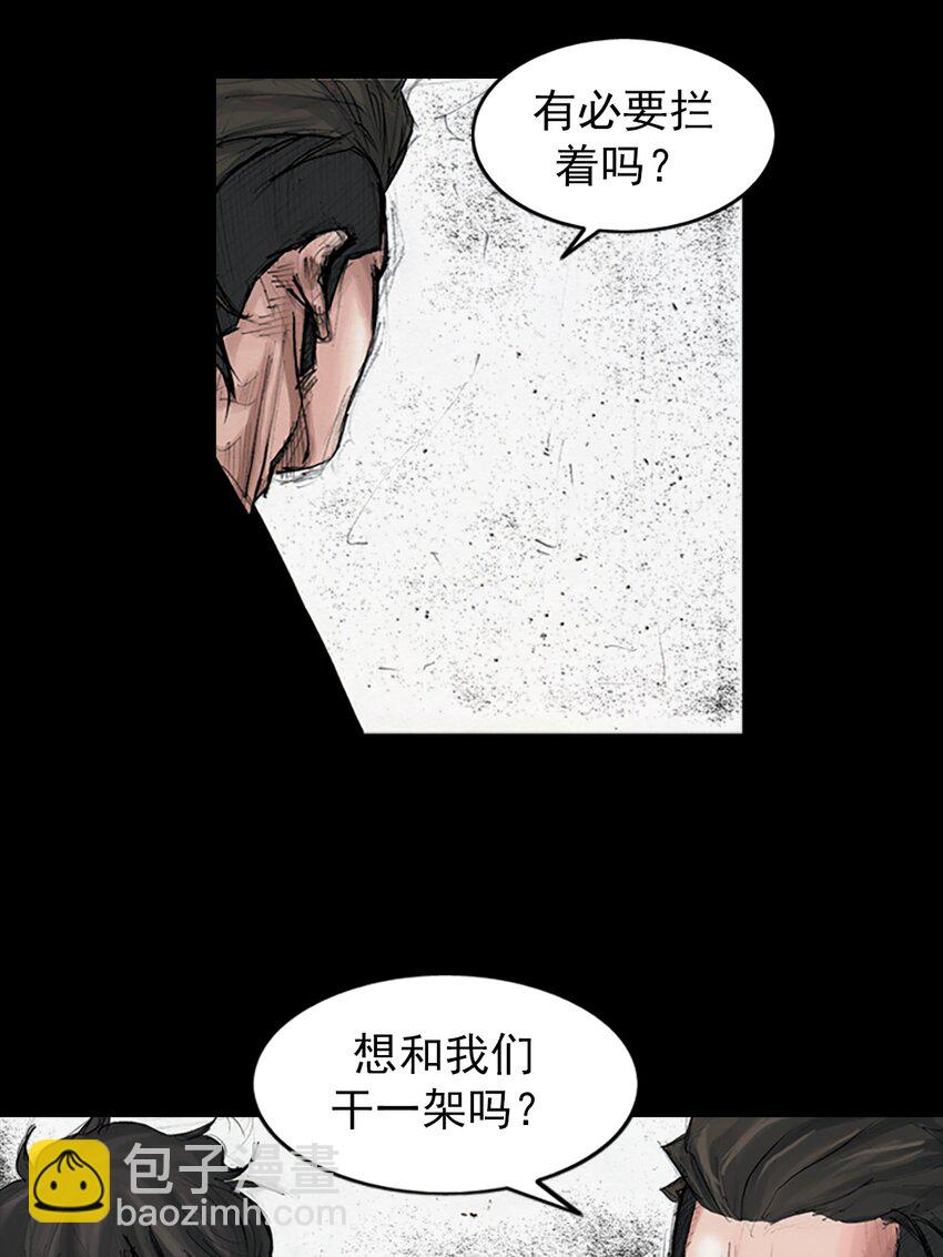 🍱胜券在握 第154话 上 第6页