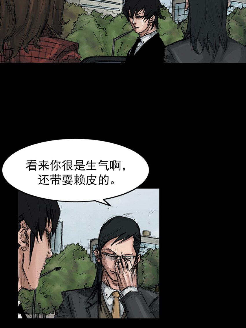 🍱胜券在握 第155话 上 第14页
