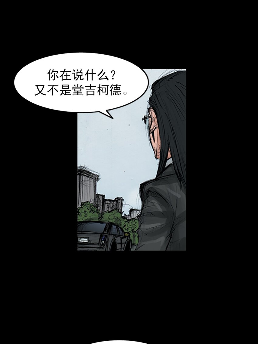 🍱胜券在握 第155话 上 第19页