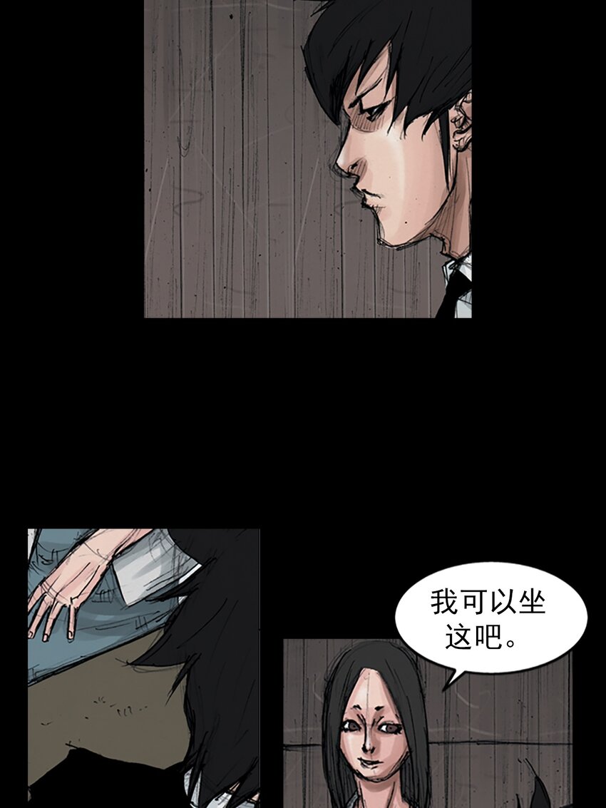 🍱胜券在握 第155话 上 第30页